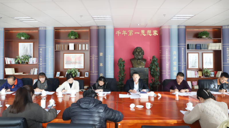 省星空娱乐集团纪委召开纪检干部队伍教育整顿专题研讨会