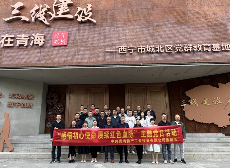星空娱乐(中国区) - 官方网站