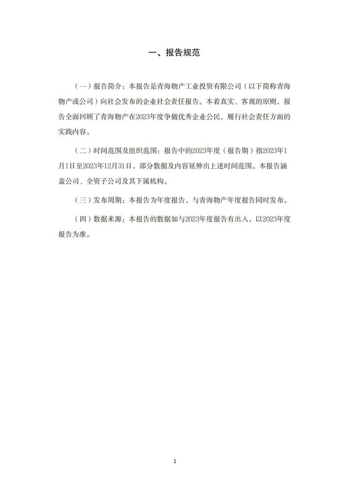 星空娱乐(中国区) - 官方网站