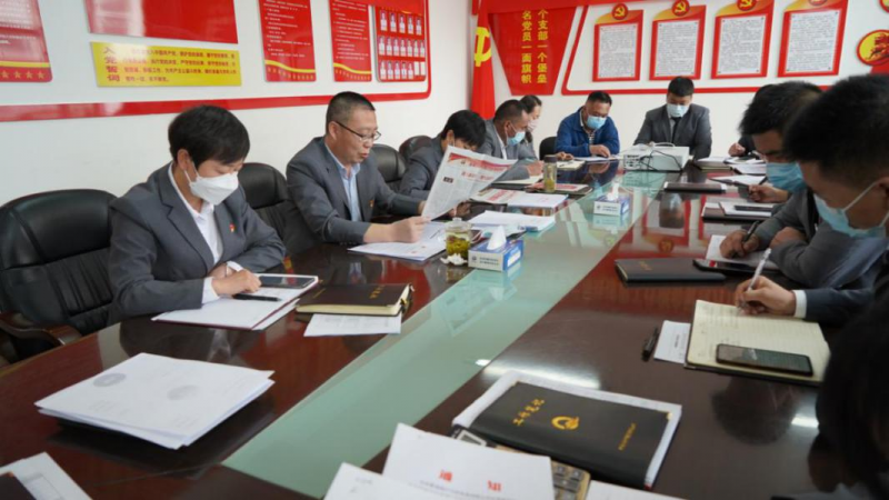 星空娱乐汽贸公司党支部召开2022年第二次意识形态工作专题会议