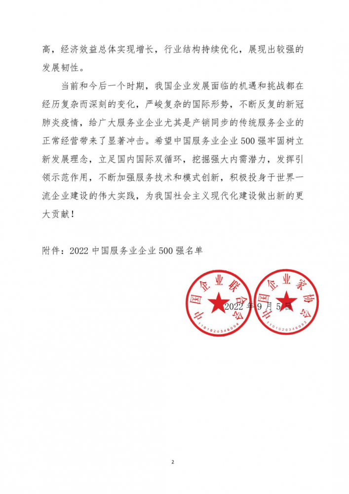 星空娱乐(中国区) - 官方网站