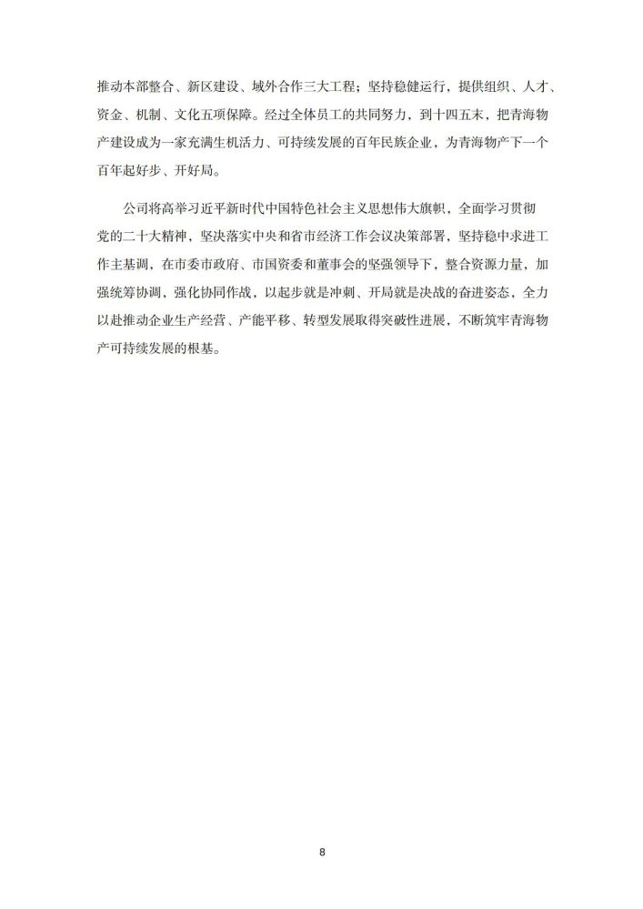 星空娱乐(中国区) - 官方网站