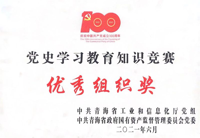 星空娱乐(中国区) - 官方网站