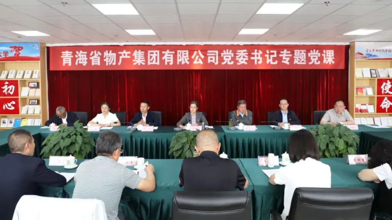 省星空娱乐集团党委举办“庆七一、颂党恩、建新功”联合主题党日活动