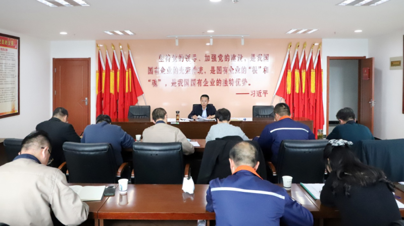 突出中心任务 强化责任监督——省星空娱乐集团纪委召开2022年第5次委员学习（扩大）会
