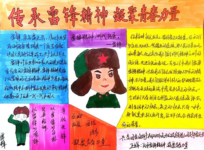 星空娱乐(中国区) - 官方网站
