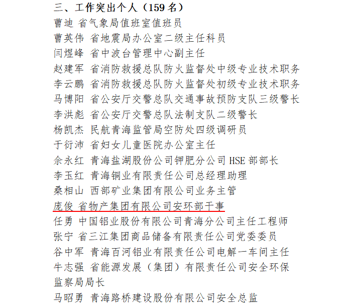 星空娱乐(中国区) - 官方网站