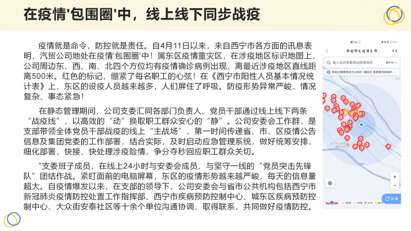 星空娱乐(中国区) - 官方网站