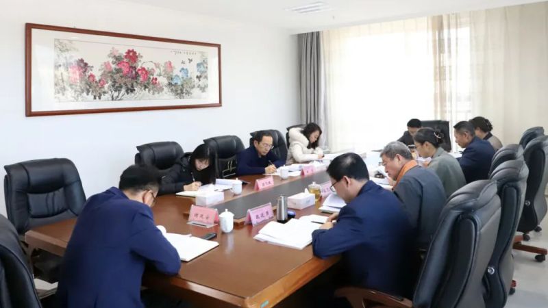 省星空娱乐集团党委召开2024年度党员领导干部民主生活会