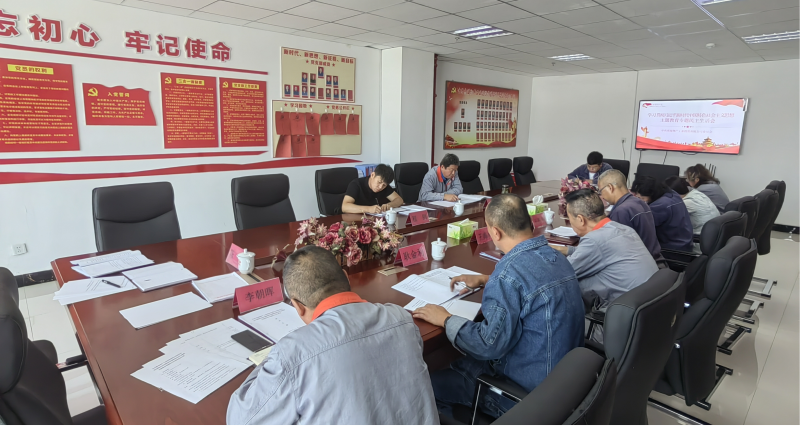 星空娱乐工投公司党委召开学习贯彻习近平新时代 中国特色社会主义思想主题教育专题民主生活会