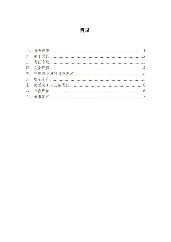 星空娱乐(中国区) - 官方网站