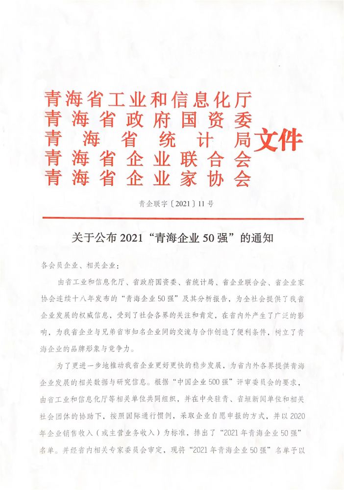 星空娱乐(中国区) - 官方网站