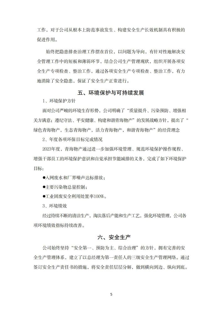 星空娱乐(中国区) - 官方网站