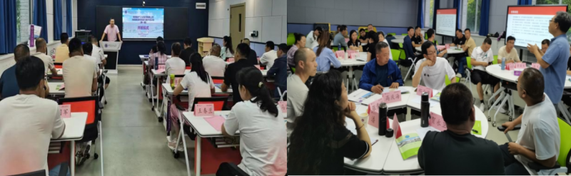 聚力赋能  蓄势前行  星空娱乐工投公司工会组织开展班组建设综合能力提升 培训行动