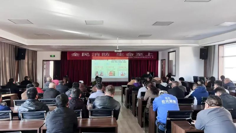 省星空娱乐集团组织开展消防安全专题培训