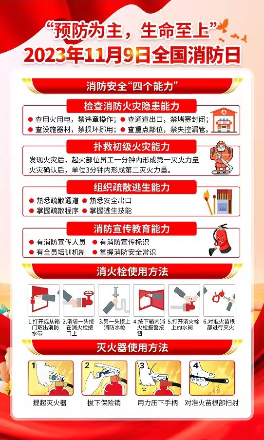 星空娱乐(中国区) - 官方网站