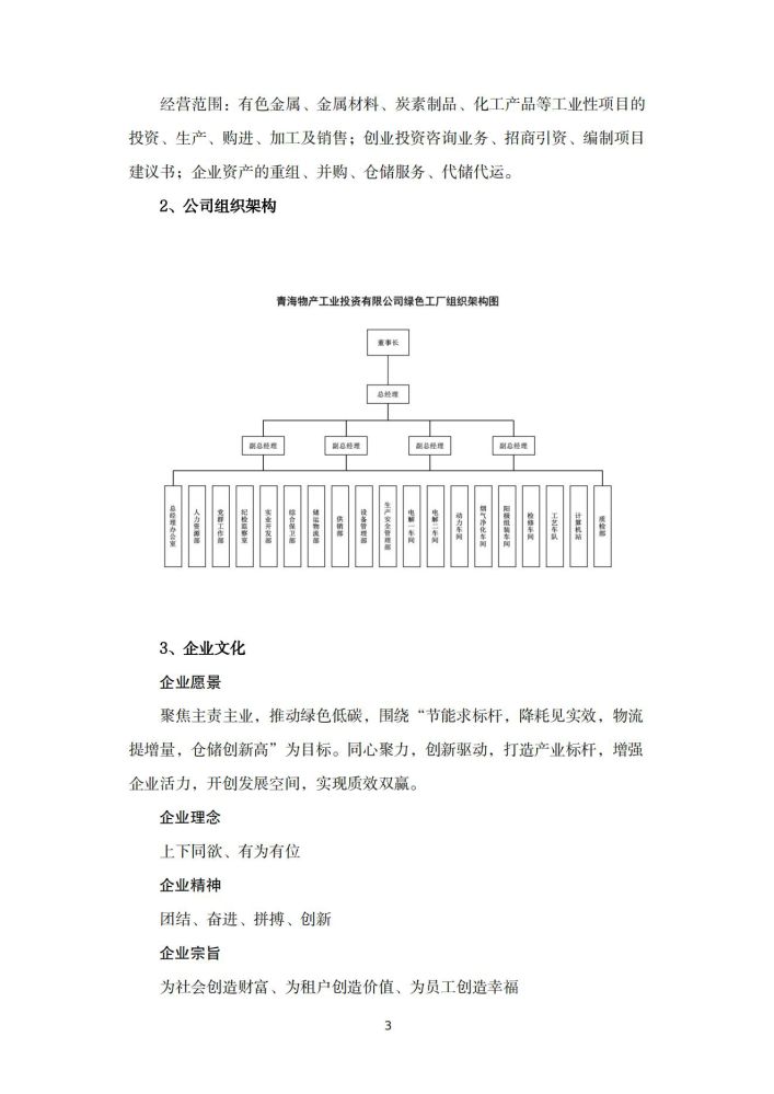 星空娱乐(中国区) - 官方网站
