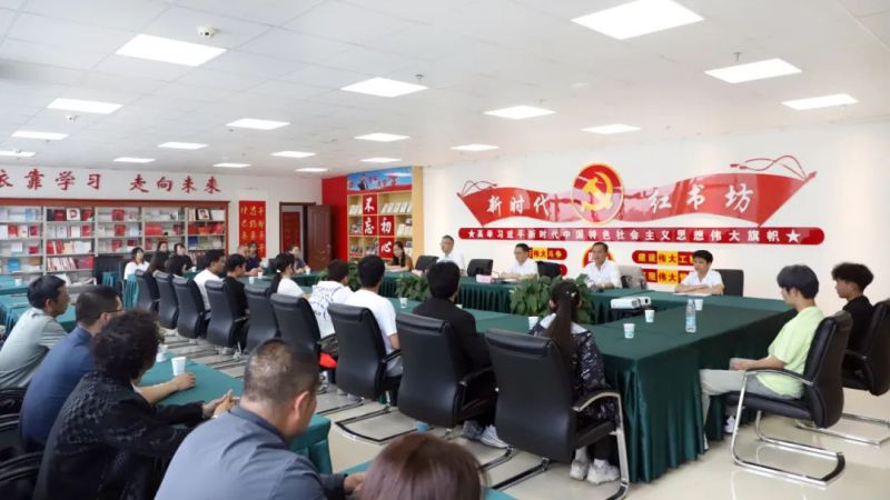 金秋助学子 照亮前行路——省星空娱乐集团开展2024年金秋助学活动