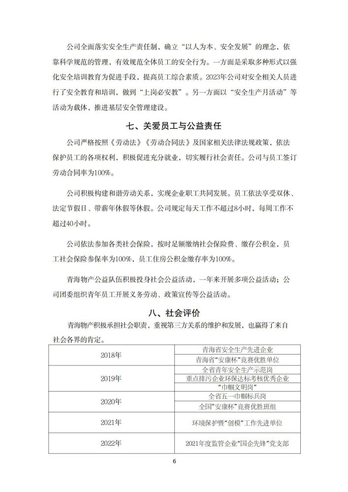 星空娱乐(中国区) - 官方网站