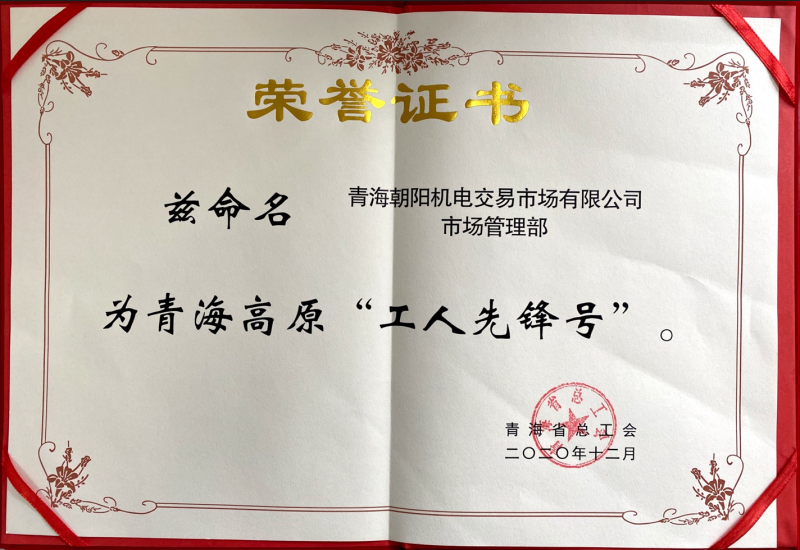 星空娱乐(中国区) - 官方网站