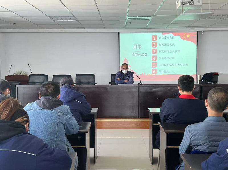 抓消防安全 保高质量发展——星空娱乐工投公司开展消防安全知识培训