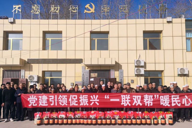 省星空娱乐集团赴帮扶村开展结对帮扶慰问