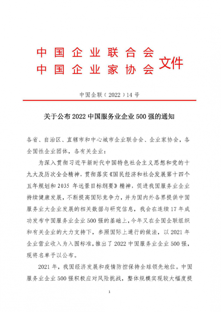 星空娱乐(中国区) - 官方网站