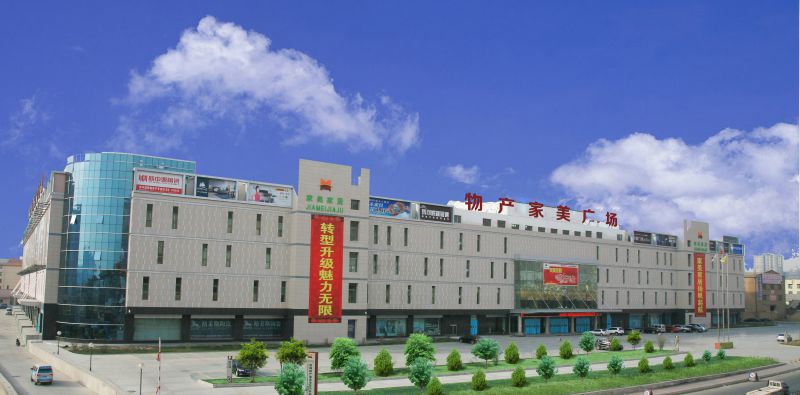 青海星空娱乐现代物流投资管理有限公司