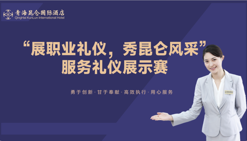 星空娱乐(中国区) - 官方网站