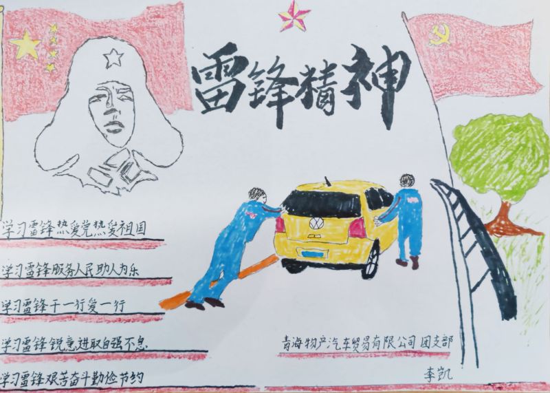 星空娱乐(中国区) - 官方网站