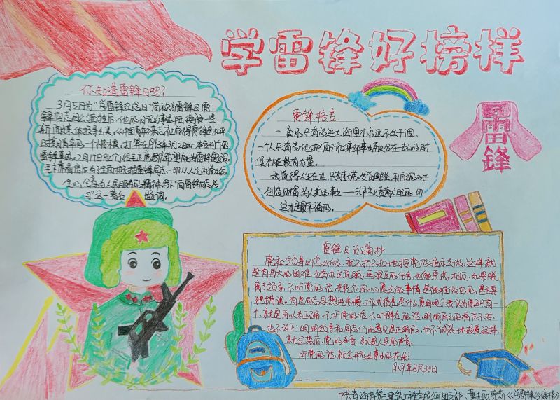 星空娱乐(中国区) - 官方网站