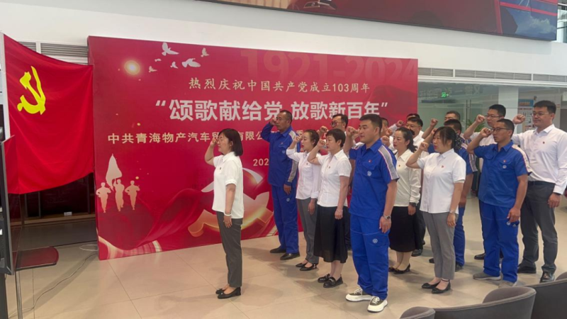 星空娱乐(中国区) - 官方网站