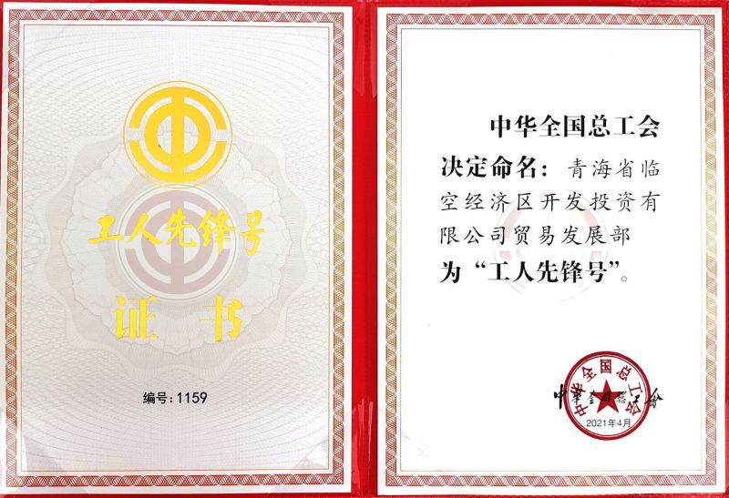 星空娱乐(中国区) - 官方网站