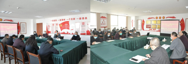 砥砺奋进齐抓经营共发展 扬帆远航铸魂聚气拼经济星空娱乐民爆公司召开2022年度工作总结暨2023年工作安排大会