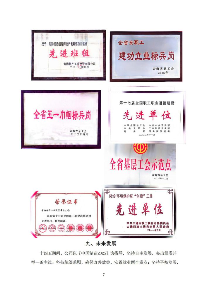 星空娱乐(中国区) - 官方网站