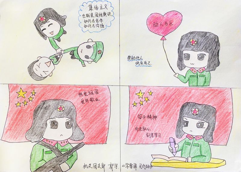 星空娱乐(中国区) - 官方网站