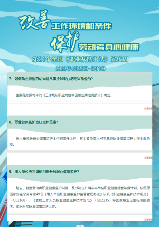 星空娱乐(中国区) - 官方网站