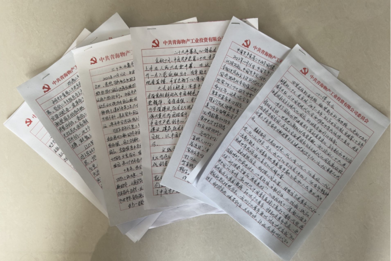 星空娱乐(中国区) - 官方网站
