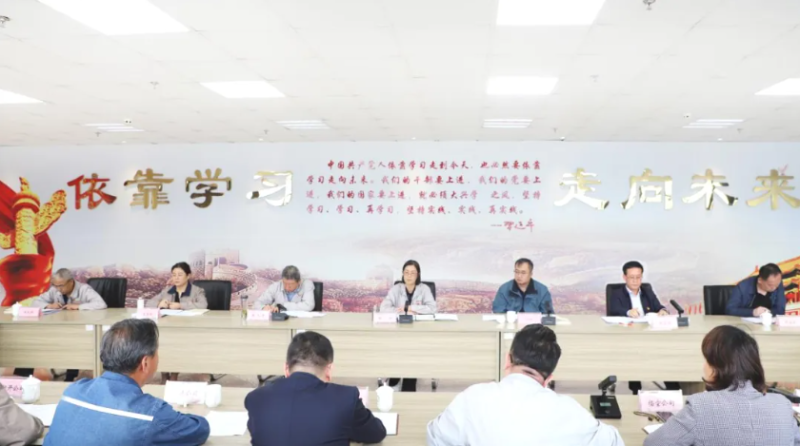 省星空娱乐集团召开深入贯彻中央八项规定精神学习教育第三次专题研讨会