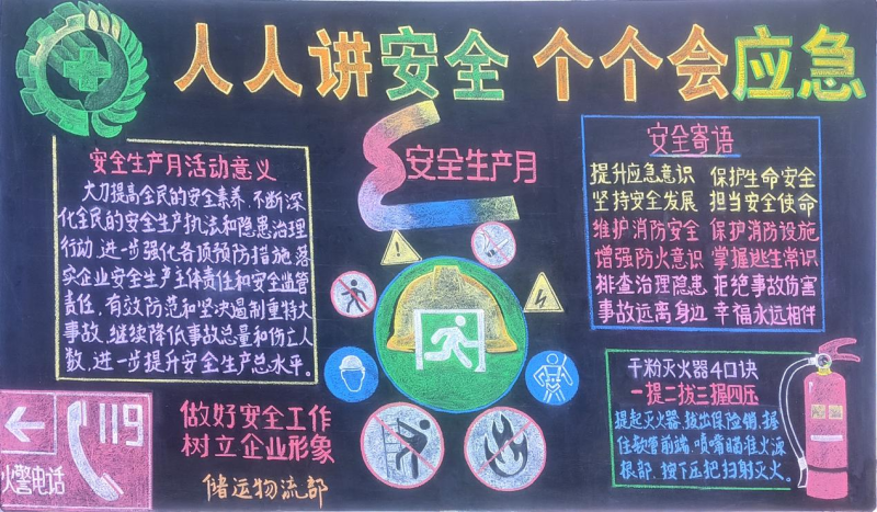星空娱乐(中国区) - 官方网站