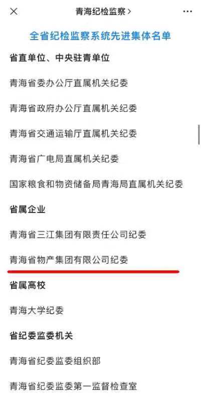 星空娱乐(中国区) - 官方网站