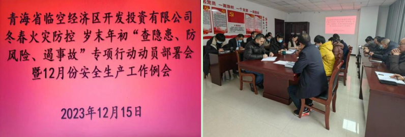 星空娱乐(中国区) - 官方网站