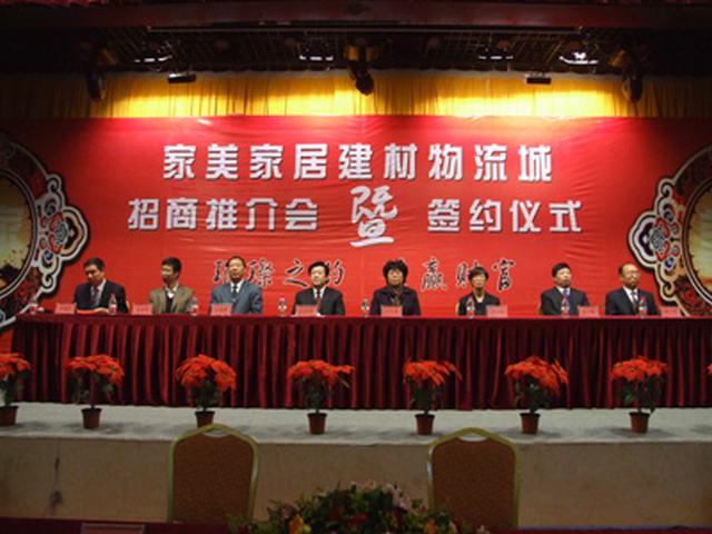 星空娱乐(中国区) - 官方网站
