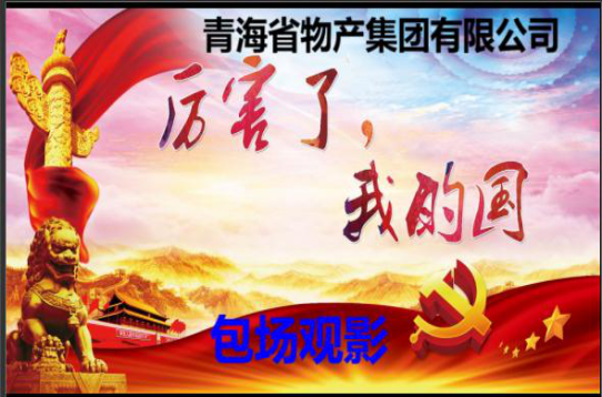 星空娱乐(中国区) - 官方网站