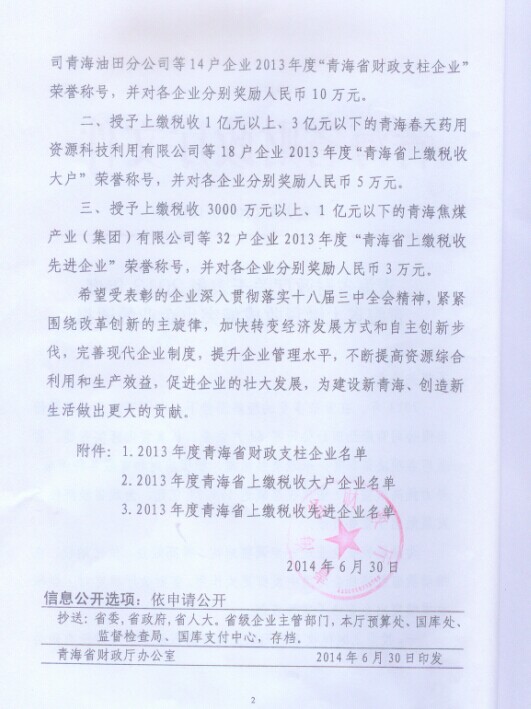 星空娱乐(中国区) - 官方网站