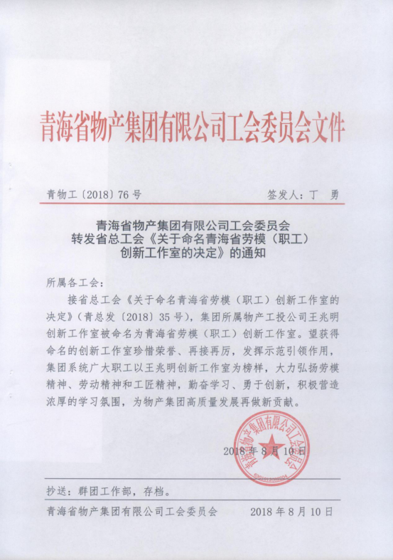 星空娱乐(中国区) - 官方网站