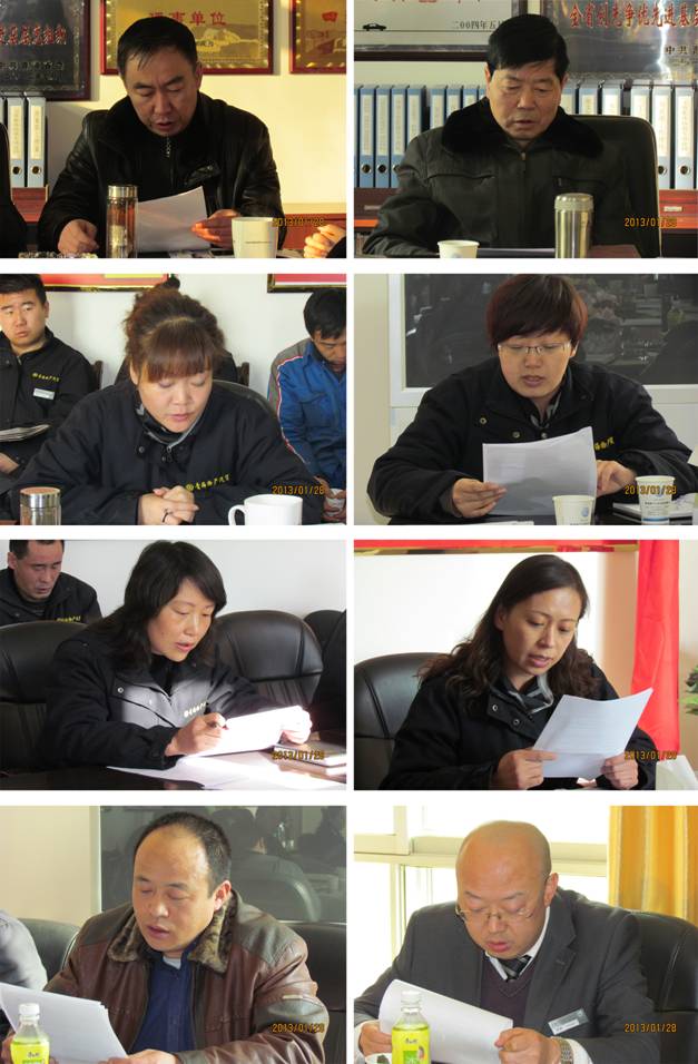 青海星空娱乐汽贸公司召开中层干部考核大会