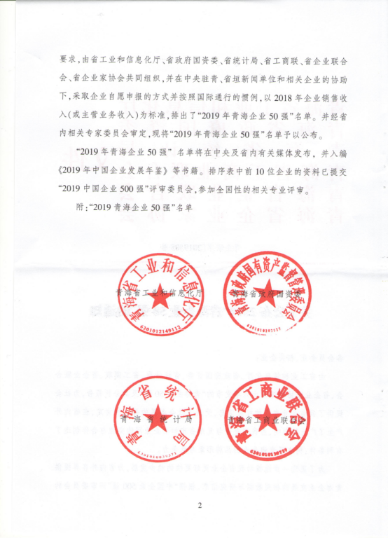 星空娱乐(中国区) - 官方网站