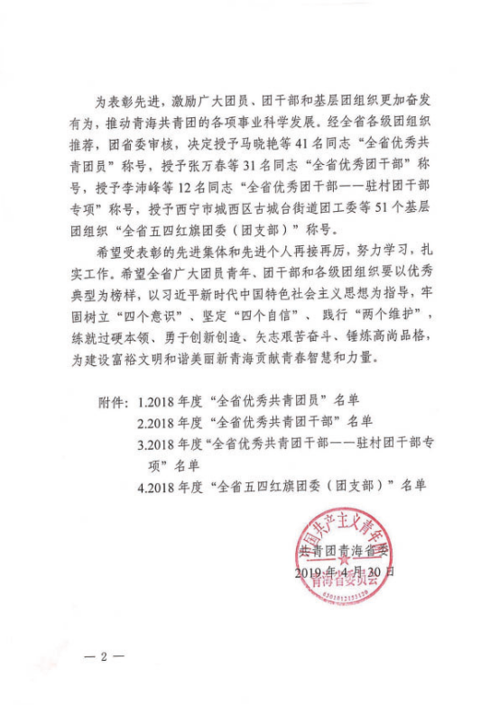 星空娱乐(中国区) - 官方网站