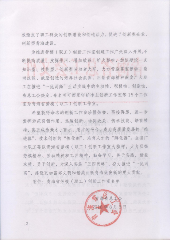 星空娱乐(中国区) - 官方网站